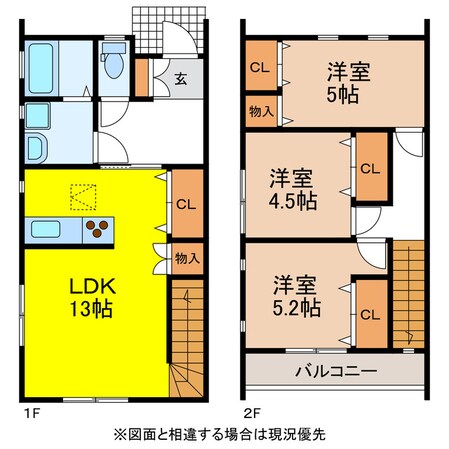 三本松 徒歩1分 1-2階の物件間取画像